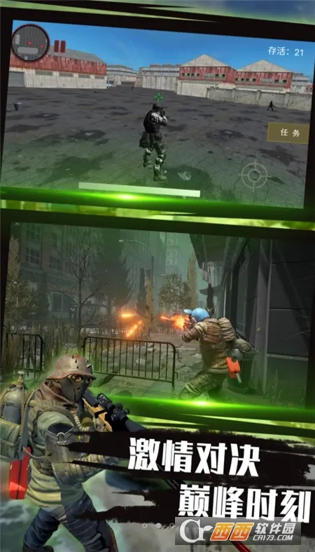 ԽսԼӢ2025°汾v4.11.6 ׿ͼ