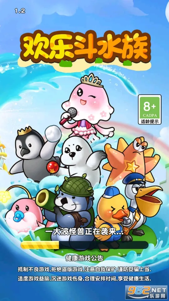 ֶˮ2025ذװv1.5 ֻͼ