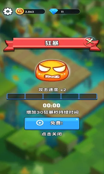 ֶˮ2025ذװv1.5 ֻͼ