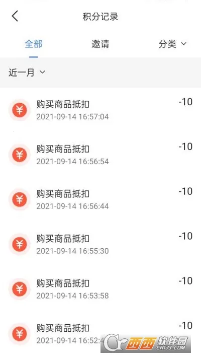 ϺƤ2025ذװv1.8.1011.3 ׿ͼ