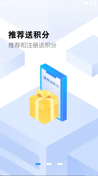 ϺƤ2025ذװv1.8.1011.3 ׿ͼ