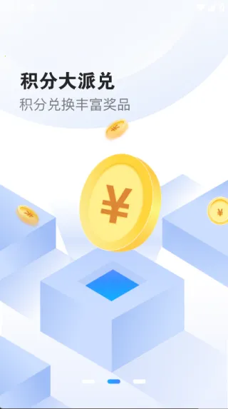 ϺƤ2025ذװv1.8.1011.3 ׿ͼ