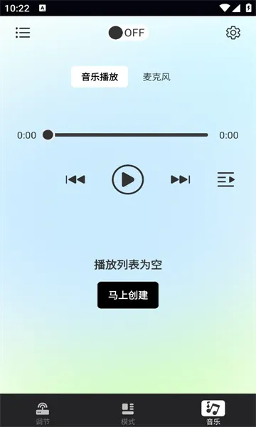 Nilight(ƹң)v1.0.0 ׿ͼ