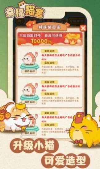 Ҹè(èϳ)v1.0.3 ٷͼ