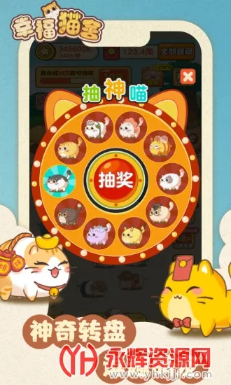 Ҹè(èϳ)v1.0.3 ٷͼ