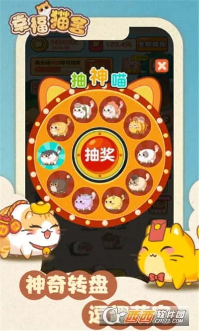 Ҹè(èϳ)v1.0.3 ٷͼ