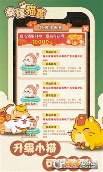 Ҹè(èϳ)v1.0.3 ٷͼ