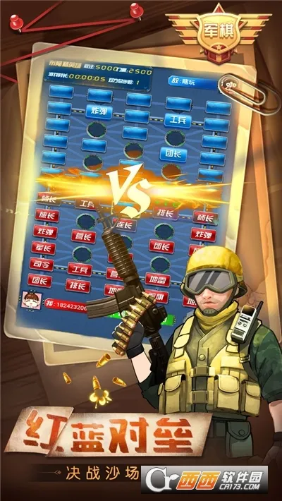 찮(ս)v4.00.136 Ѱͼ