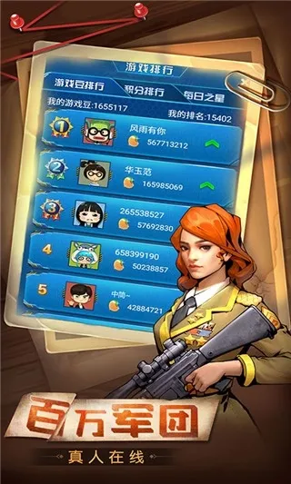 찮(ս)v4.00.136 Ѱͼ