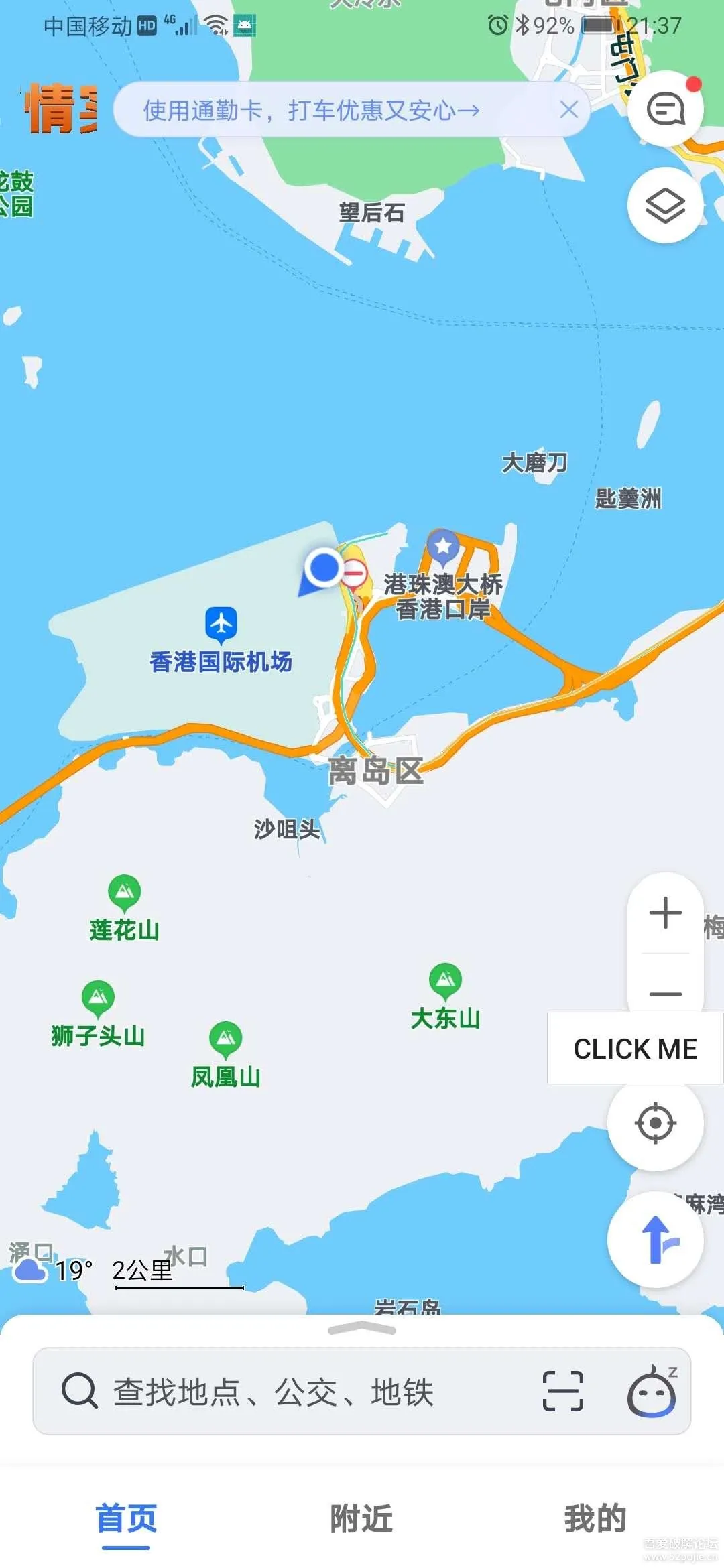 MockGps(ⶨλ)v2.5.7 ׿ͼ