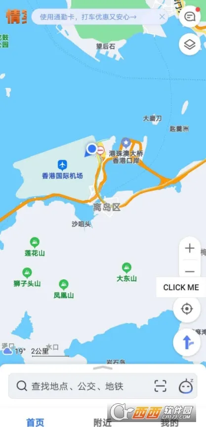 MockGps(ⶨλ)v2.5.7 ׿ͼ