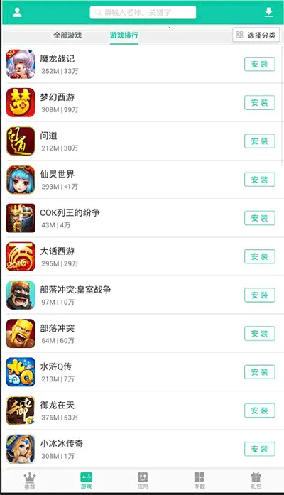 ңۿۺ(Ϸվ)v3.5.1 ֻͼ