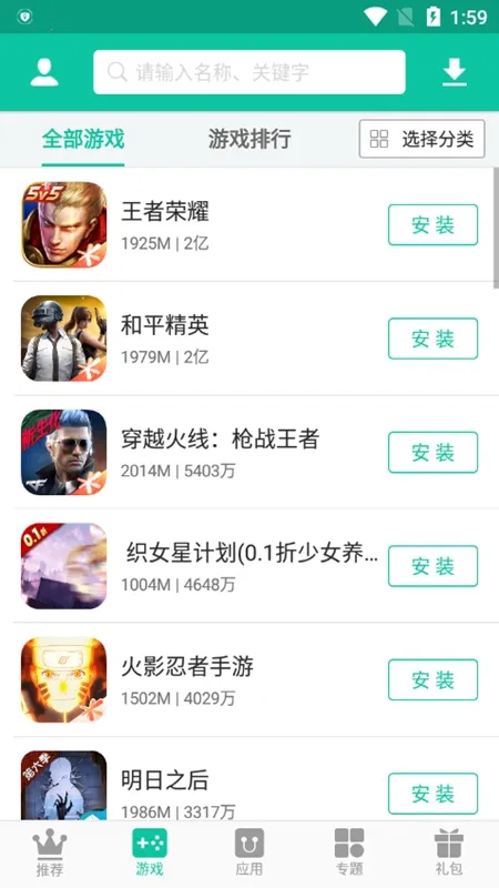 ңۿۺ(Ϸվ)v3.5.1 ֻͼ