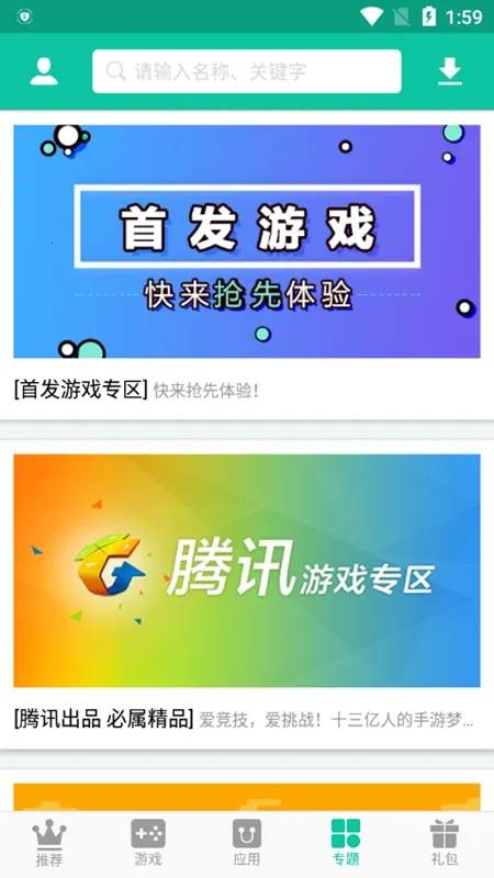 ңۿۺ(Ϸվ)v3.5.1 ֻͼ