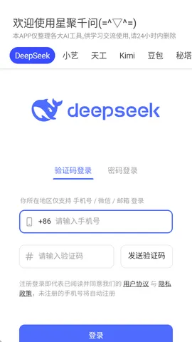 Ǿǧ2025ٷ°汾v3.0.9 ٷͼ