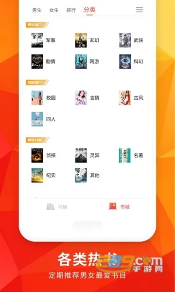 ·С˵(С˵Ķ)v3.6.1 ٷͼ