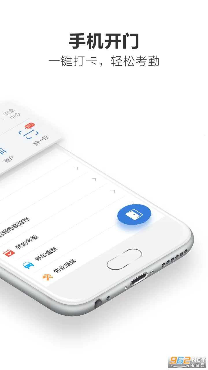 KeyFree(Ž)v3.2.18 ֻͼ