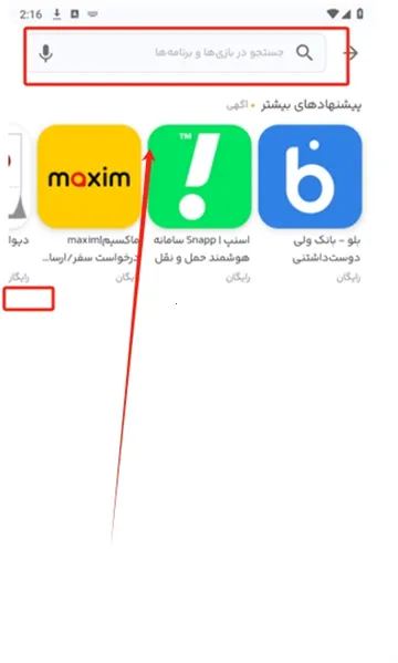 Bazaar׿ֻv24.5.0 Ѱͼ