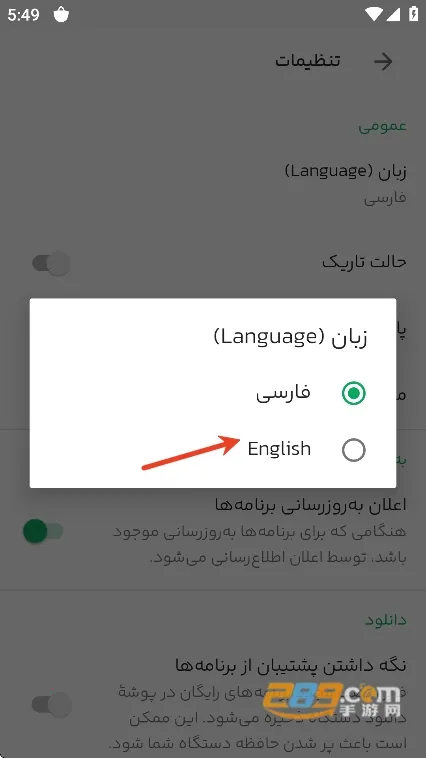 Bazaar安卓版手机版 Bazaar安卓版手机版