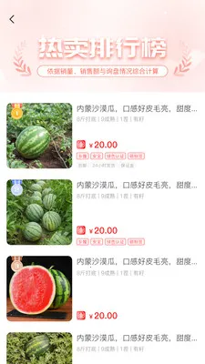 һһƷ2025ٷ°汾v1.0.0 ֻͼ