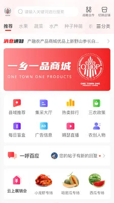 һһƷ2025ٷ°汾v1.0.0 ֻͼ