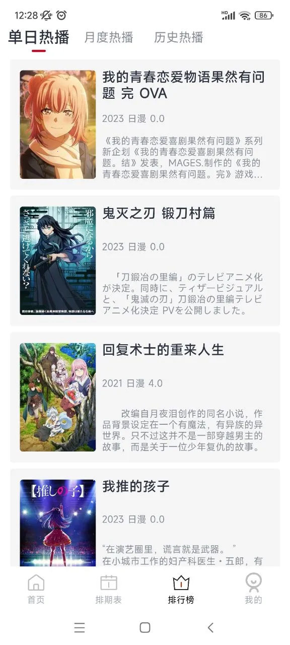 ELFun(׷)v5.0.9 ٷͼ