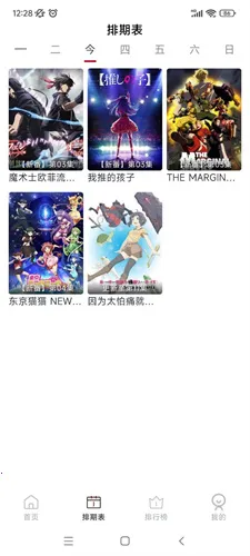 ELFun(׷)v5.0.9 ٷͼ