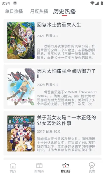 ELFun(׷)v5.0.9 ٷͼ