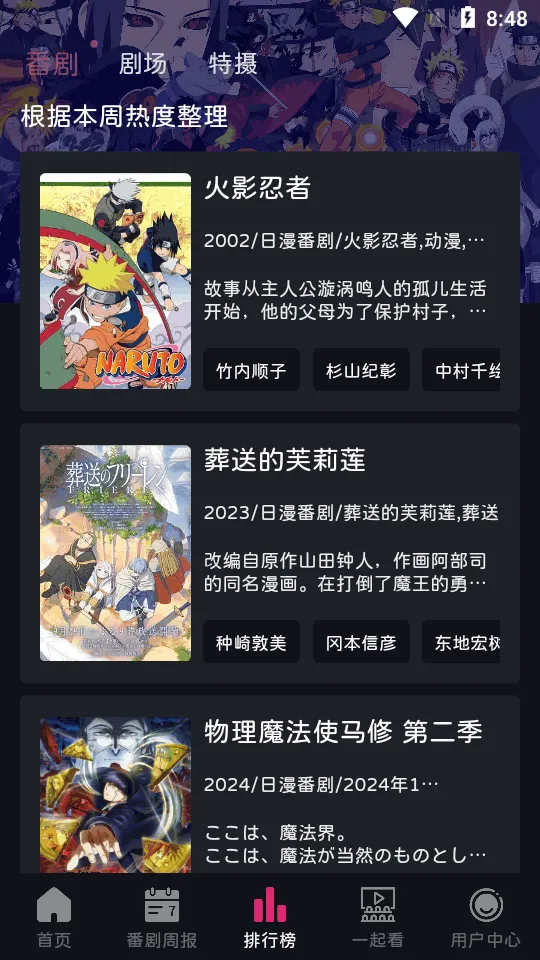 ELFun(׷)v5.0.9 ٷͼ