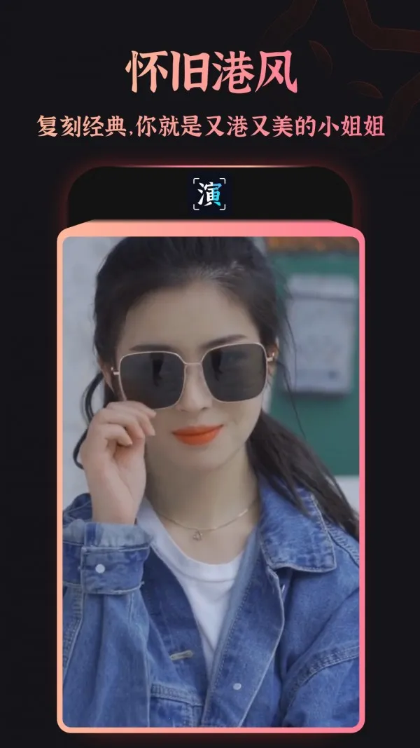 Ȥ2025ٷ°汾v9.1.0.2 ٷͼ