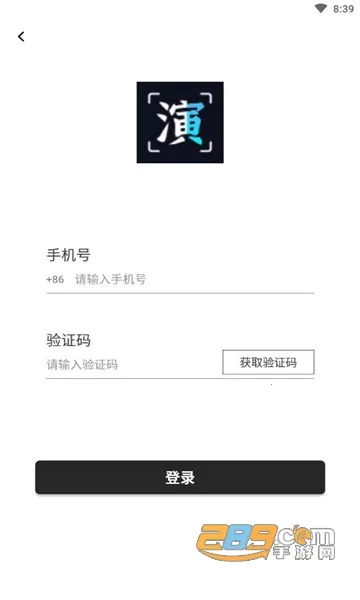 Ȥ2025ٷ°汾v9.1.0.2 ٷͼ