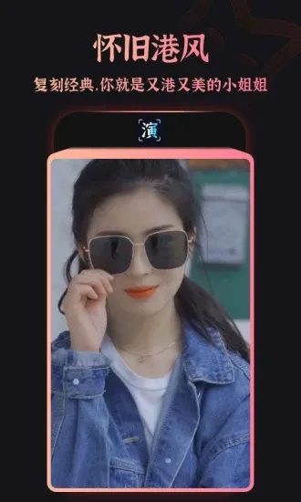 Ȥ2025ٷ°汾v9.1.0.2 ٷͼ