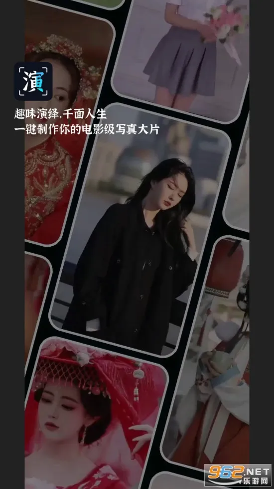 Ȥ2025ٷ°汾v9.1.0.2 ٷͼ