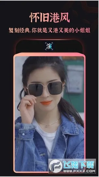 Ȥ2025ٷ°汾v9.1.0.2 ٷͼ