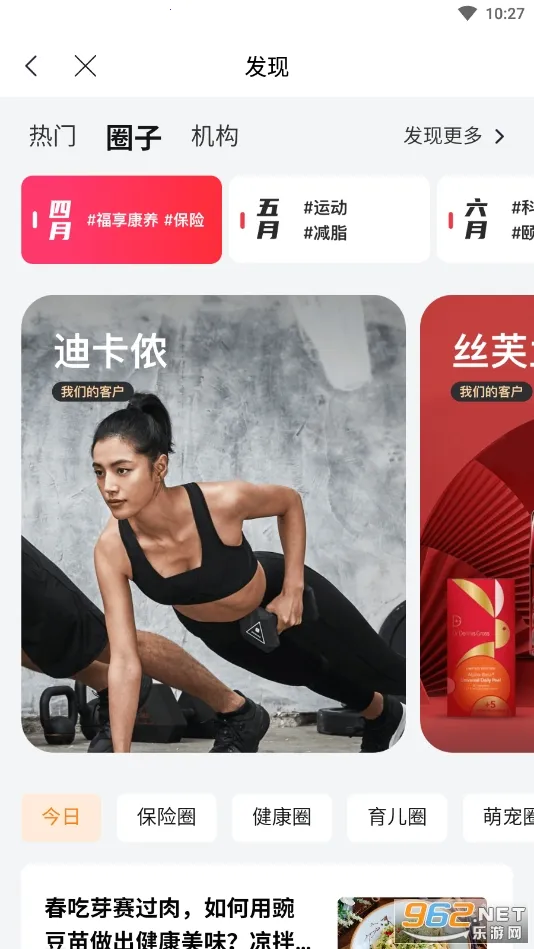 ̫ƽ(ۺϷ)v1.5.1 ֻͼ