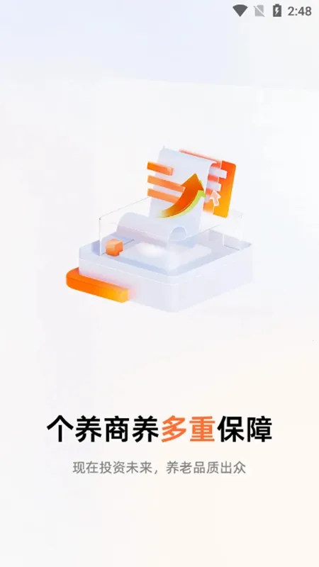 ̫ƽ(ۺϷ)v1.5.1 ֻͼ