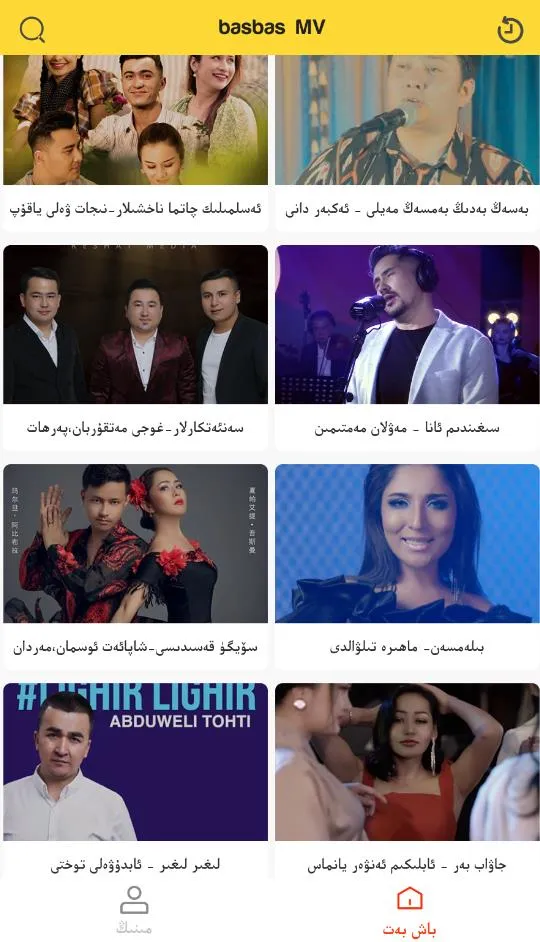 BasbasTv2025ٷ°汾v1.0.9 ٷͼ