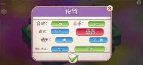 ϲħ2025ٷv1.372 ׿ͼ