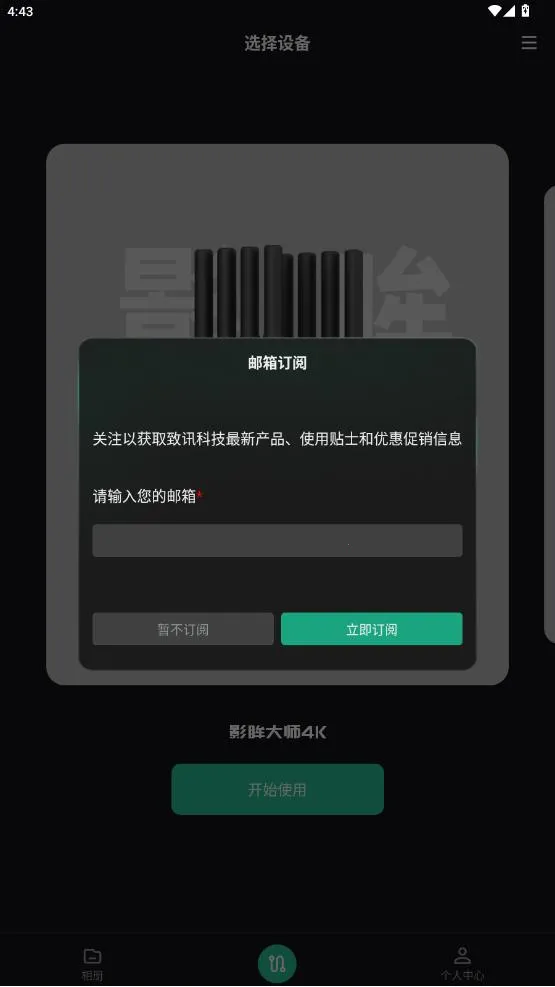 Accsoon SEE(Ƶ¼)v1.3.5 ٷͼ