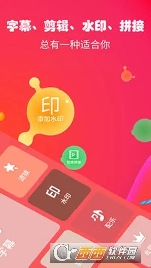 Ļ2025°汾v3.2.1 ׿ͼ