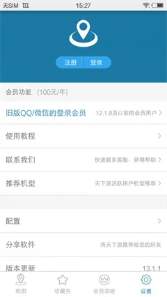 (ⶨλ)v13.2.01 ׿ͼ