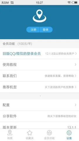 (ⶨλ)v13.2.01 ׿ͼ