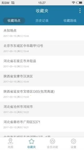 (ⶨλ)v13.2.01 ׿ͼ