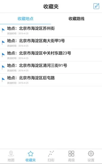 (ⶨλ)v13.2.01 ׿ͼ