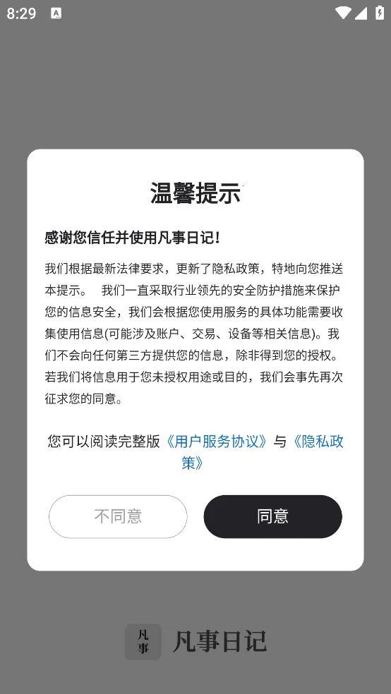 ռ2025ذװv2.2.0 ٷͼ