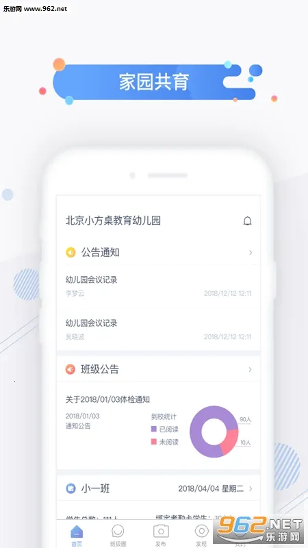 С2025°汾v5.7.6 Ѱͼ