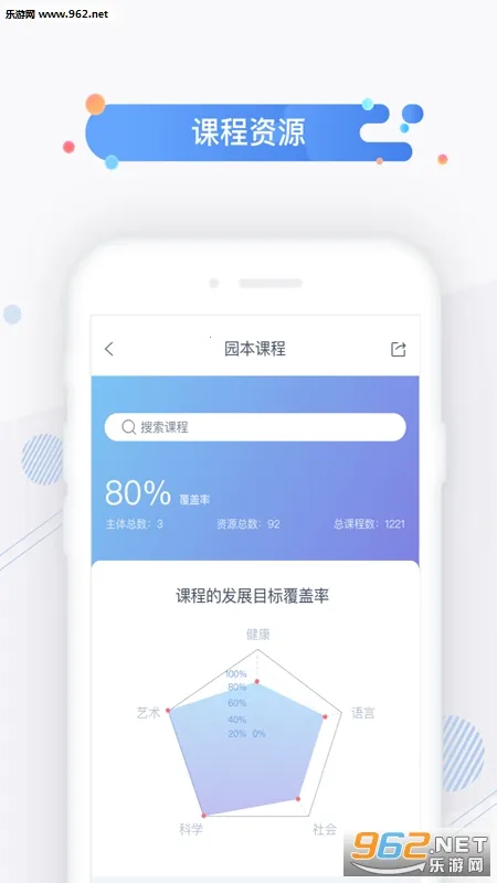 С2025°汾v5.7.6 Ѱͼ