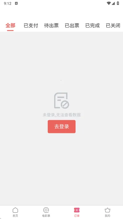 Ʊ2025°汾v1.0.0 ׿ͼ