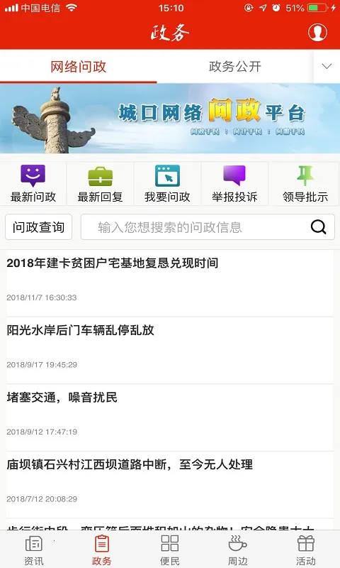 ϳǿ2025°汾v3.1.1 ׿ͼ