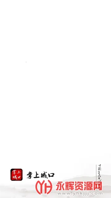 ϳǿ2025°汾v3.1.1 ׿ͼ